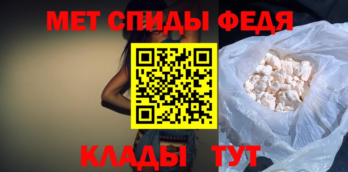 АМФЕТАМИН Розовый  АМФЕТАМИН  OMG ТОР  Вход с VPN  Амфетамин  Минеральные Воды 