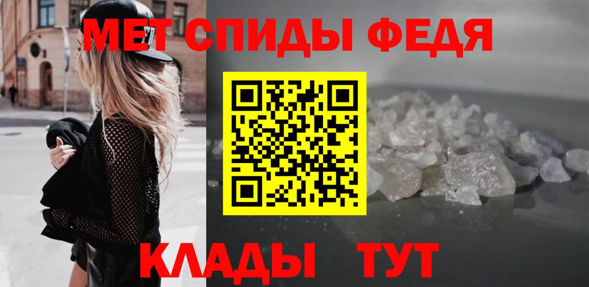 Псилоцибиновые грибы Минеральные Воды