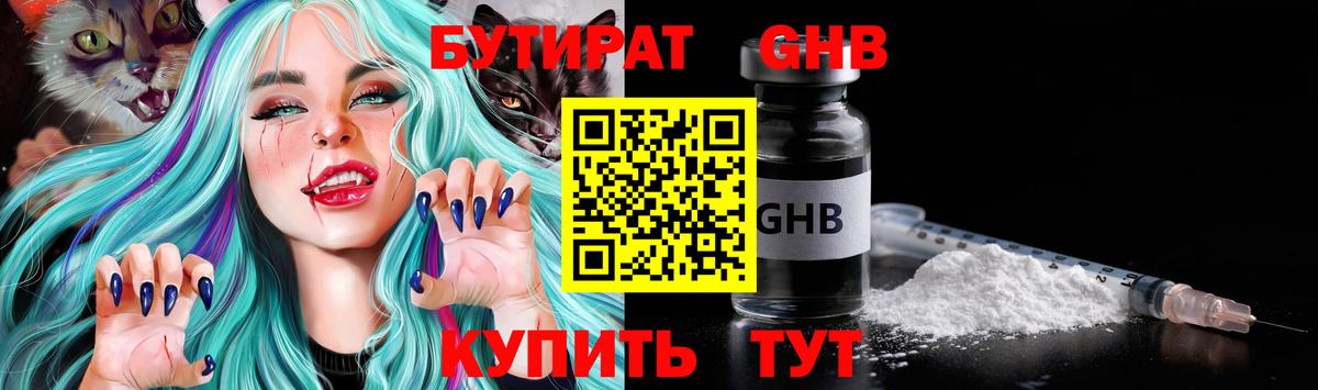 МЕФ   Cocaine  LSD-25  Купить наркоту  Бошки Шишки  Вход с VPN  Минеральные Воды  Меф  Гашиш 