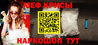 бутик Гусь-Хрустальный