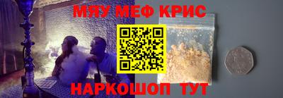 мдма Гусиноозёрск
