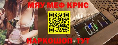 мдма Гусиноозёрск