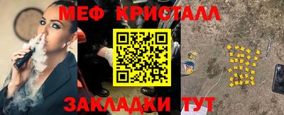 мдма Гусиноозёрск