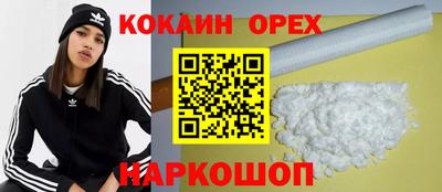 мдма Гусиноозёрск