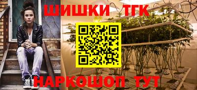 мдма Гусиноозёрск