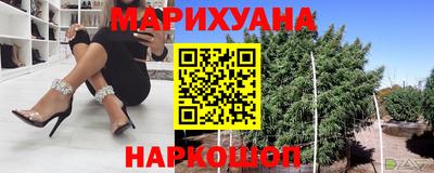 бутик Гусь-Хрустальный