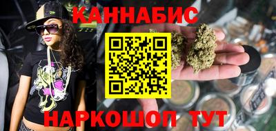бутик Гусь-Хрустальный