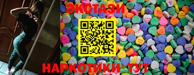 бутик Гусь-Хрустальный