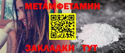 бутик Гусь-Хрустальный