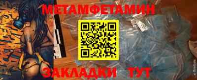 мдма Гусиноозёрск