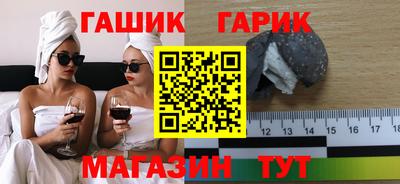 бутик Гусь-Хрустальный