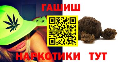 бутик Гусь-Хрустальный