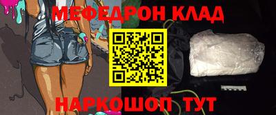 мдма Гусиноозёрск