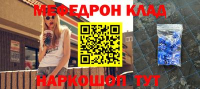 мдма Гусиноозёрск