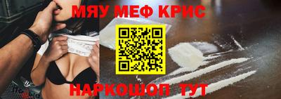 бутик Гусь-Хрустальный