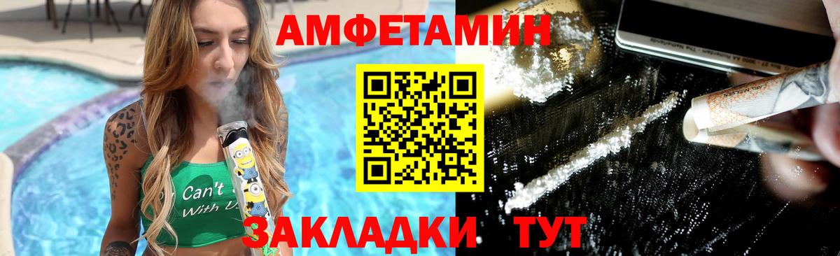 Первитин Декстрометамфетамин 99.9% Минеральные Воды